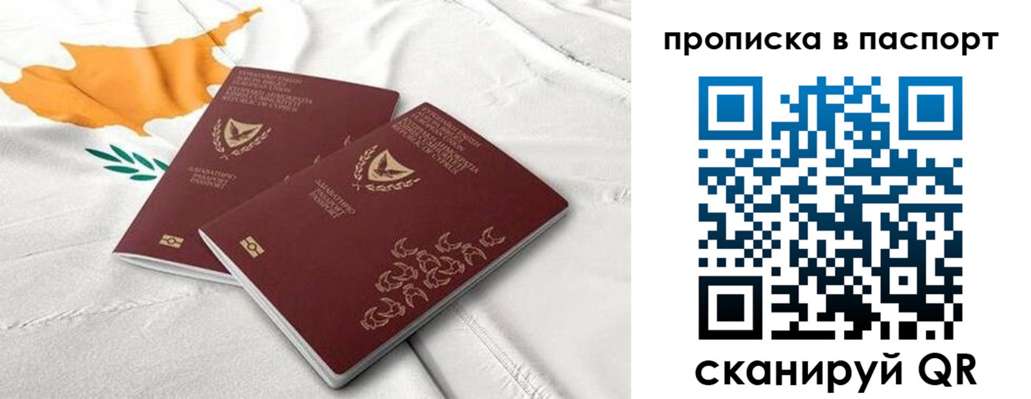 прописка иностранных граждан в Электроуглях